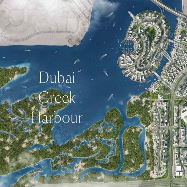 Emaar Dubai